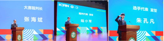 图片包含 图形用户界面 AI 生成的内容可能不正确。